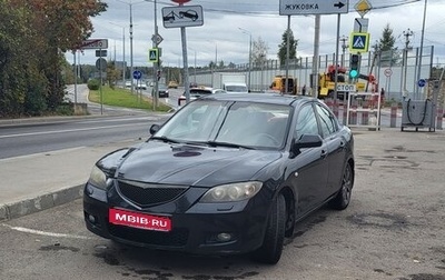 Mazda 3, 2006 год, 500 000 рублей, 1 фотография