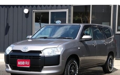 Toyota Probox I, 2021 год, 750 007 рублей, 1 фотография