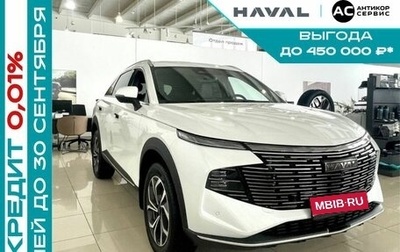 Haval F7, 2025 год, 3 499 000 рублей, 1 фотография