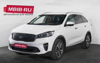 KIA Sorento III Prime рестайлинг, 2017 год, 2 525 000 рублей, 1 фотография
