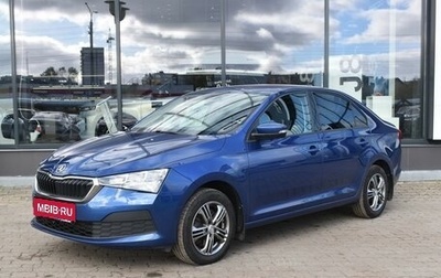 Skoda Rapid II, 2020 год, 1 565 000 рублей, 1 фотография