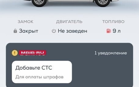 Hyundai Solaris II рестайлинг, 2018 год, 1 350 000 рублей, 12 фотография
