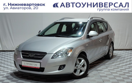 KIA cee'd I рестайлинг, 2009 год, 800 000 рублей, 1 фотография