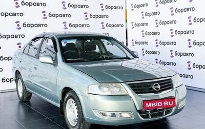 Nissan Almera Classic, 2007 год, 565 000 рублей, 1 фотография