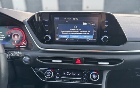 Hyundai Sonata VIII, 2019 год, 2 368 000 рублей, 15 фотография