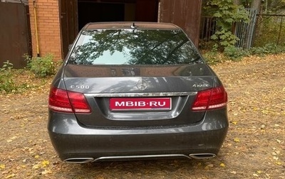 Mercedes-Benz E-Класс, 2013 год, 2 200 000 рублей, 1 фотография