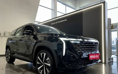 Geely Atlas, 2024 год, 4 017 190 рублей, 1 фотография