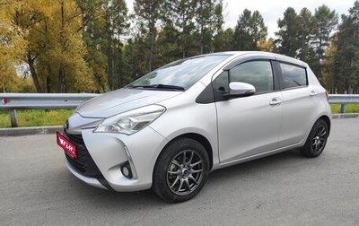 Toyota Vitz, 2019 год, 1 120 000 рублей, 1 фотография