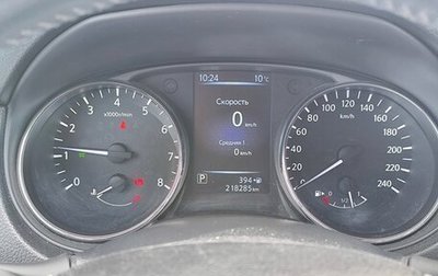 Nissan X-Trail, 2016 год, 1 600 000 рублей, 1 фотография