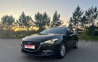 Mazda Axela, 2016 год, 1 250 000 рублей, 1 фотография