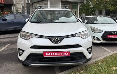 Toyota RAV4, 2019 год, 2 950 000 рублей, 1 фотография
