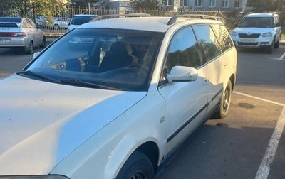 Volkswagen Passat B5+ рестайлинг, 2001 год, 150 000 рублей, 1 фотография