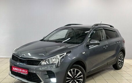KIA Rio IV, 2021 год, 1 590 000 рублей, 1 фотография