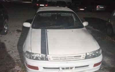 Toyota Carina, 1993 год, 145 000 рублей, 1 фотография
