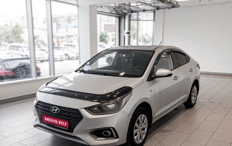 Hyundai Solaris II рестайлинг, 2017 год, 655 000 рублей, 1 фотография