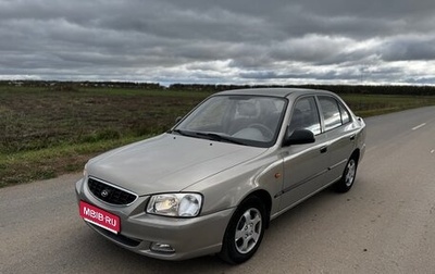 Hyundai Accent II, 2008 год, 367 000 рублей, 1 фотография