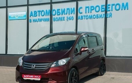 Honda Freed I, 2010 год, 1 039 000 рублей, 1 фотография