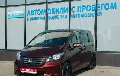 Honda Freed I, 2010 год, 1 039 000 рублей, 1 фотография