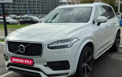 Volvo XC90 II рестайлинг, 2017 год, 3 699 000 рублей, 1 фотография