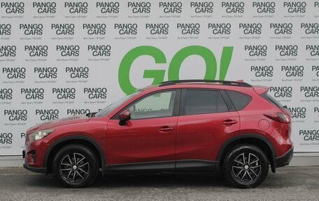 Mazda CX-5 II, 2016 год, 1 849 000 рублей, 3 фотография