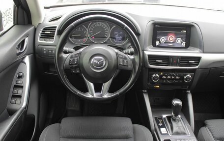 Mazda CX-5 II, 2016 год, 1 849 000 рублей, 11 фотография