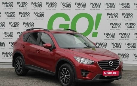 Mazda CX-5 II, 2016 год, 1 849 000 рублей, 5 фотография