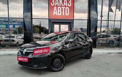 Renault Logan II, 2015 год, 870 000 рублей, 1 фотография
