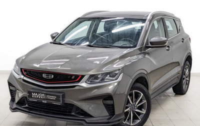 Geely Coolray I, 2022 год, 1 250 000 рублей, 1 фотография