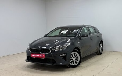 KIA cee'd III, 2018 год, 1 770 000 рублей, 1 фотография