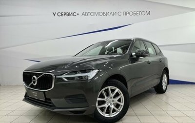 Volvo XC60 II, 2020 год, 3 090 000 рублей, 1 фотография
