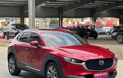 Mazda CX-30 I, 2022 год, 2 000 000 рублей, 1 фотография