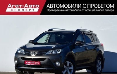 Toyota RAV4, 2013 год, 1 930 000 рублей, 1 фотография