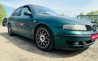 SEAT Toledo III, 2000 год, 250 000 рублей, 1 фотография