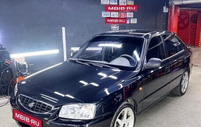 Hyundai Accent II, 2011 год, 575 000 рублей, 1 фотография