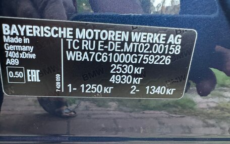 BMW 7 серия, 2016 год, 4 125 000 рублей, 23 фотография