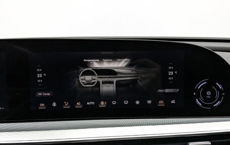 CheryExeed TXL, 2023 год, 2 990 000 рублей, 27 фотография