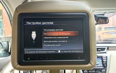Nissan Murano, 2019 год, 3 350 000 рублей, 30 фотография
