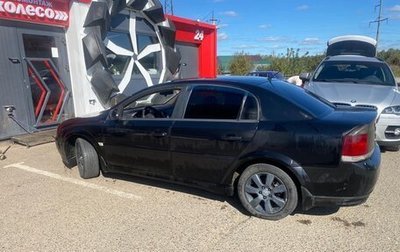 Opel Vectra C рестайлинг, 2004 год, 150 000 рублей, 1 фотография