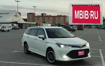 Toyota Corolla, 2015 год, 1 700 000 рублей, 1 фотография