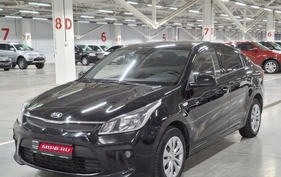 KIA Rio IV, 2019 год, 1 355 000 рублей, 1 фотография