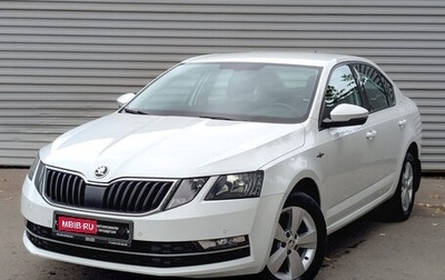 Skoda Octavia, 2019 год, 2 225 000 рублей, 1 фотография