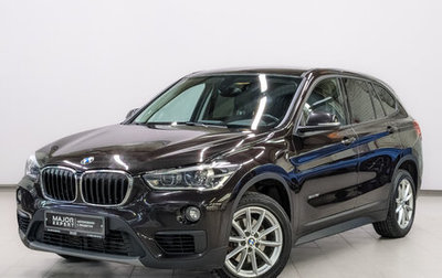 BMW X1, 2017 год, 2 180 000 рублей, 1 фотография