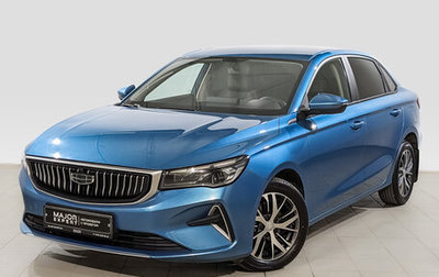 Geely Emgrand, 2023 год, 1 755 000 рублей, 1 фотография