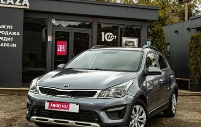 KIA Rio IV, 2019 год, 1 149 000 рублей, 1 фотография