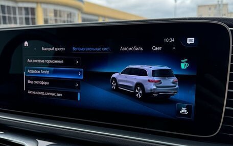 Mercedes-Benz GLS, 2022 год, 12 500 000 рублей, 27 фотография