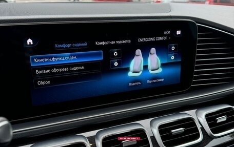 Mercedes-Benz GLS, 2022 год, 12 500 000 рублей, 23 фотография
