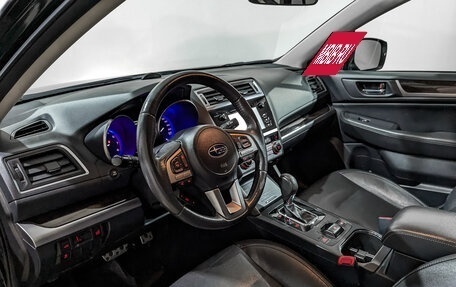 Subaru Outback IV рестайлинг, 2016 год, 1 705 000 рублей, 15 фотография