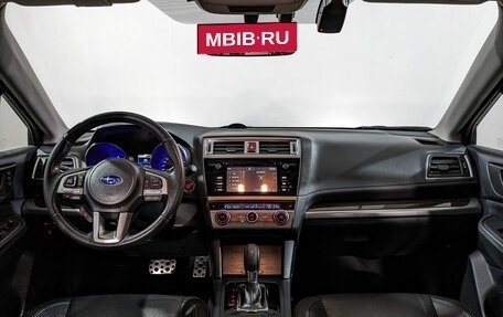 Subaru Outback IV рестайлинг, 2016 год, 1 705 000 рублей, 14 фотография