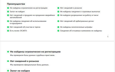 Volkswagen Touareg III, 2020 год, 5 255 000 рублей, 29 фотография