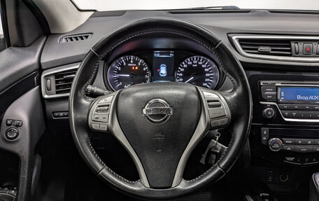 Nissan Qashqai, 2016 год, 1 305 000 рублей, 20 фотография